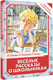 Миниатюра изображения товара Книга АСТ Веселые рассказы о школьниках, твердая обложка (Зощенко Михаил)
