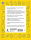 Миниатюра изображения товара Учебное пособие АСТ Математические диктанты. Устный счет. 3 класс, мягкая обложка (Узорова Ольга)