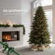 Миниатюра изображения товара Ель искусственная Max Christmas Московская / ЕМС 15 (1.5м, подставка металл)