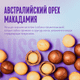 Миниатюра изображения товара Масло для волос Aussie SOS Спасение волос (100мл)