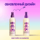 Миниатюра изображения товара Кондиционер для волос Aussie HairInsur Несмываемый (250мл)