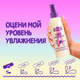 Миниатюра изображения товара Кондиционер для волос Aussie HairInsur Несмываемый (250мл)