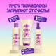 Миниатюра изображения товара Кондиционер для волос Aussie HairInsur Несмываемый (250мл)