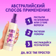 Миниатюра изображения товара Кондиционер для волос Aussie HairInsur Несмываемый (250мл)