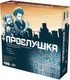 Миниатюра изображения товара Настольная игра Мир Хобби Прослушка 2024 / 952068