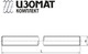 Миниатюра изображения товара Шпилька Изомат-комплект М30 2000