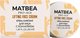 Миниатюра изображения товара Крем для лица Matbea Лифтинг с коллагеном (50мл)