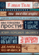 Миниатюра изображения товара Картина на стекле Stamprint В этом доме IN001 (70х50см)
