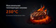 Миниатюра изображения товара Электрогриль RED solution SteakPRO RGM-M809