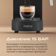 Миниатюра изображения товара Кофеварка эспрессо RED solution CM1526