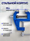 Миниатюра изображения товара Тиски Scheppach Sch-32950 (66047)