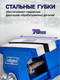 Миниатюра изображения товара Тиски Scheppach Sch-32970 (66049)