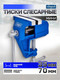 Миниатюра изображения товара Тиски Scheppach Sch-32970 (66049)