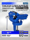 Миниатюра изображения товара Тиски Scheppach Sch-329160 (66053)