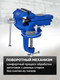 Миниатюра изображения товара Тиски Scheppach Sch-329160 (66053)