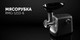 Миниатюра изображения товара Мясорубка электрическая RED solution RMG-1213-6