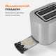Миниатюра изображения товара Тостер RED solution Colorsense M450D