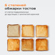 Миниатюра изображения товара Тостер RED solution Colorsense M450D
