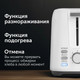 Миниатюра изображения товара Тостер RED solution RT-419