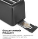 Миниатюра изображения товара Тостер RED solution T-428