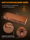 Миниатюра изображения товара Универсальный набор инструментов Forstime FT-6143-5MPB (66164)