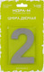 Миниатюра изображения товара Цифра дверная Нора-М Luxe 2 75мм самоклеющаяся / 20156 (сатин хром, нержавеющая сталь)