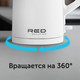 Миниатюра изображения товара Электрочайник RED solution RK-M1561