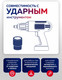 Миниатюра изображения товара Универсальный набор инструментов Yataforce YF-6143-5MPB (66172)