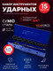 Миниатюра изображения товара Универсальный набор инструментов Yataforce YF-6143-5MPB (66172)