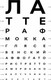 Миниатюра изображения товара Картина Stamprint Кофе / КС025 (45х35см)