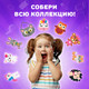Миниатюра изображения товара Набор для шитья Юнландия Игрушка из фетра. Куколка / 664733