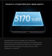 Миниатюра изображения товара Смартфон Huawei Pura 80 Pro 12GB/512GB (красный)