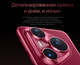 Миниатюра изображения товара Смартфон Huawei Pura 80 Pro 12GB/512GB (красный)