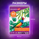 Миниатюра изображения товара Скетчбук Brauberg Art Debut / 110997 (белая бумага)