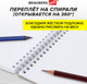 Миниатюра изображения товара Скетчбук Brauberg Art Debut. Порисуем / 115063 (белая бумага)