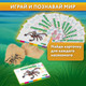 Миниатюра изображения товара Набор для опытов Brauberg Kids. Раскопки. Насекомые / 665127