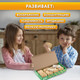 Миниатюра изображения товара Набор для опытов Brauberg Kids. Раскопки. Насекомые / 665127