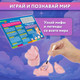 Миниатюра изображения товара Набор для опытов Brauberg Kids. Раскопки. Русалки, феи, единороги / 665130