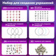 Миниатюра изображения товара Набор для создания украшений Brauberg Kids / 665298 (розовый)