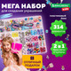 Миниатюра изображения товара Набор для создания украшений Brauberg Kids / 665299