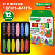 Миниатюра изображения товара Восковые мелки Brauberg Kids. Батоны / 273093 (12цв)