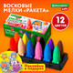 Миниатюра изображения товара Восковые мелки Brauberg Kids. Ракета. С наклейками / 273082 (12цв)