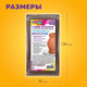 Миниатюра изображения товара Глина Brauberg Hobby / 665359 (1кг, красный)