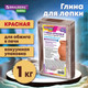 Миниатюра изображения товара Глина Brauberg Hobby / 665359 (1кг, красный)