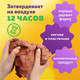 Миниатюра изображения товара Глина Brauberg Hobby / 665359 (1кг, красный)