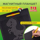 Миниатюра изображения товара Планшет магнитный Brauberg Kids. Magpad Max / 664922