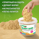 Миниатюра изображения товара Кинетический песок Brauberg Kids / 665479