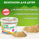 Миниатюра изображения товара Кинетический песок Brauberg Kids / 665479