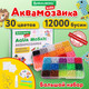 Миниатюра изображения товара Набор для творчества Brauberg Kids. Аквамозаика / 664917