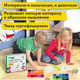 Миниатюра изображения товара Набор для творчества Brauberg Kids. Аквамозаика / 664915